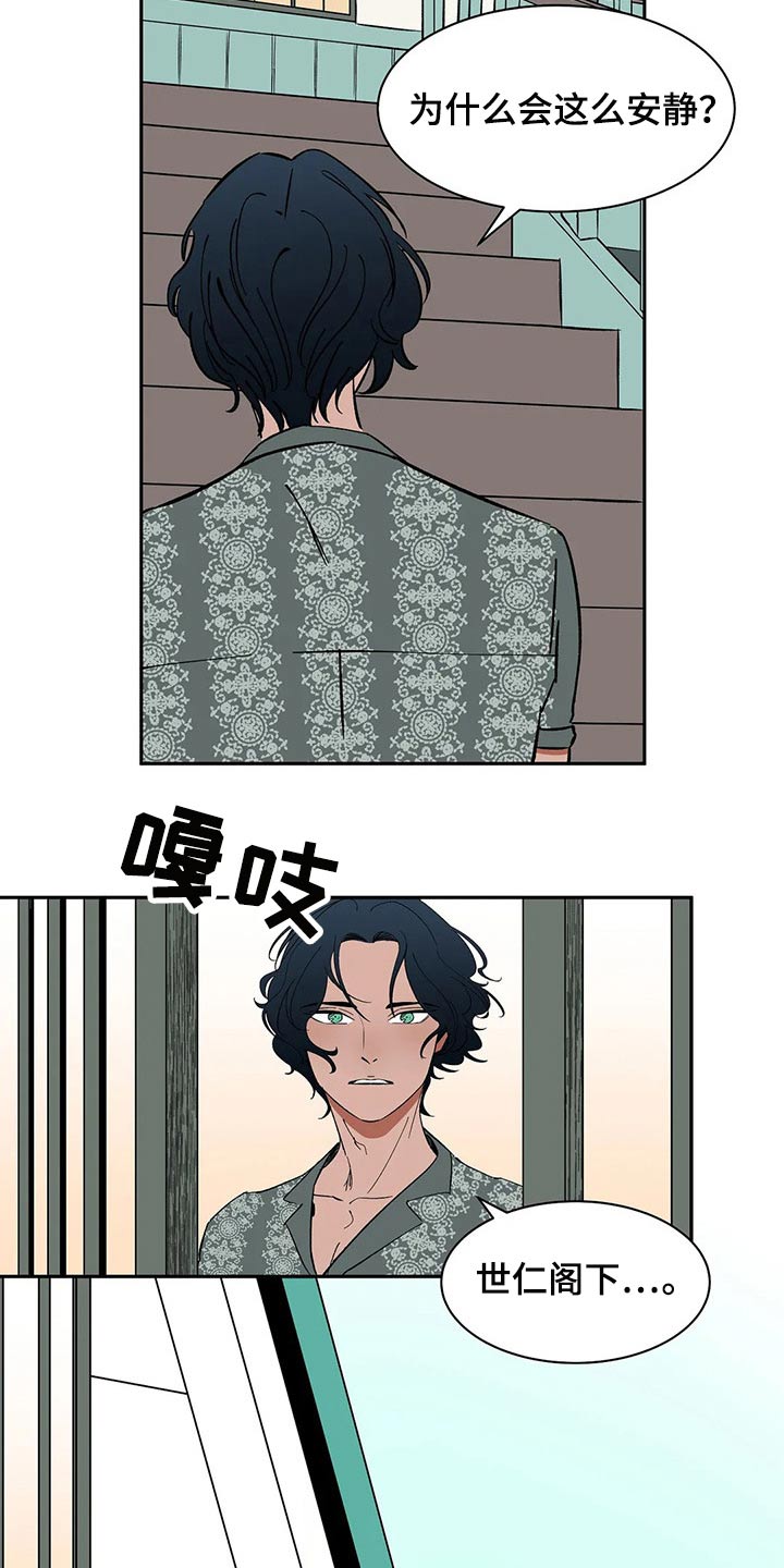 第46章：焦虑7