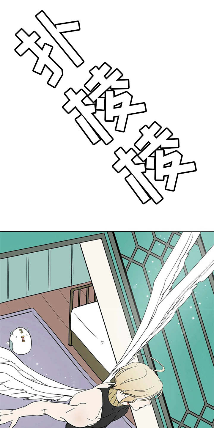 第13章：求助8