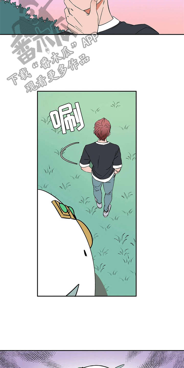 第17章：碍事的家伙20