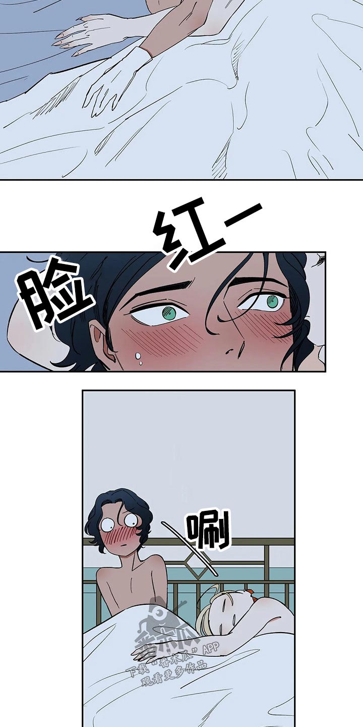 第43章：不确定10