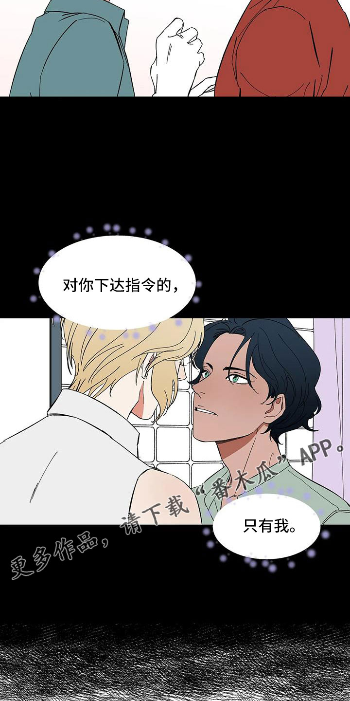 第99章：【第二季】不舒服的感觉25