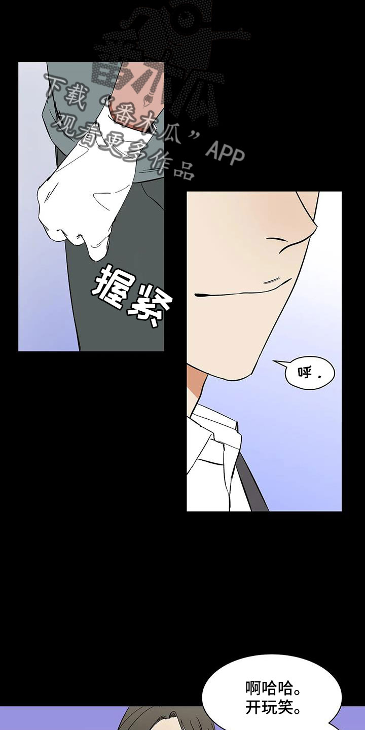 第92章：【第二季】可怕的存在22