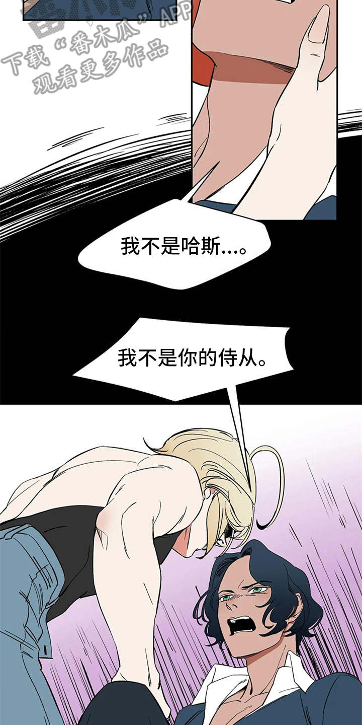 第15章：妥协6