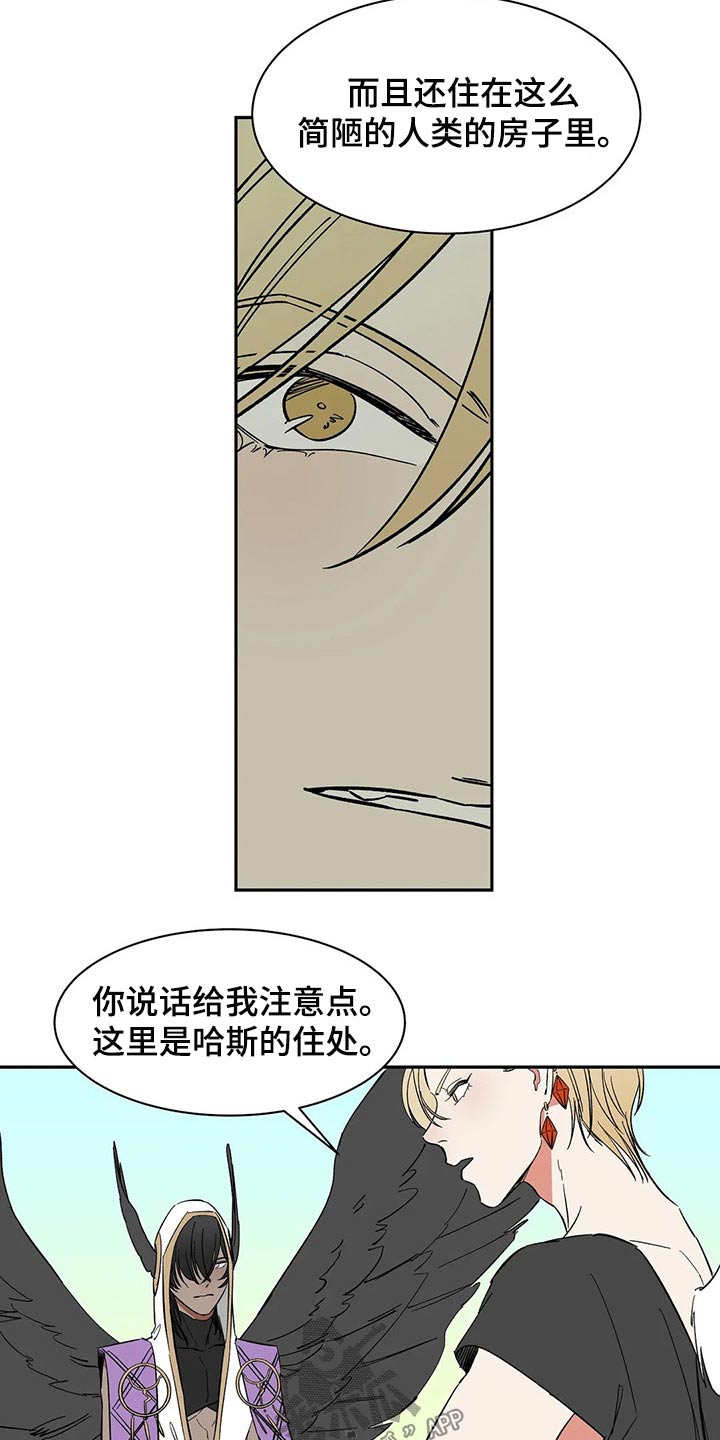 第45章：分身17