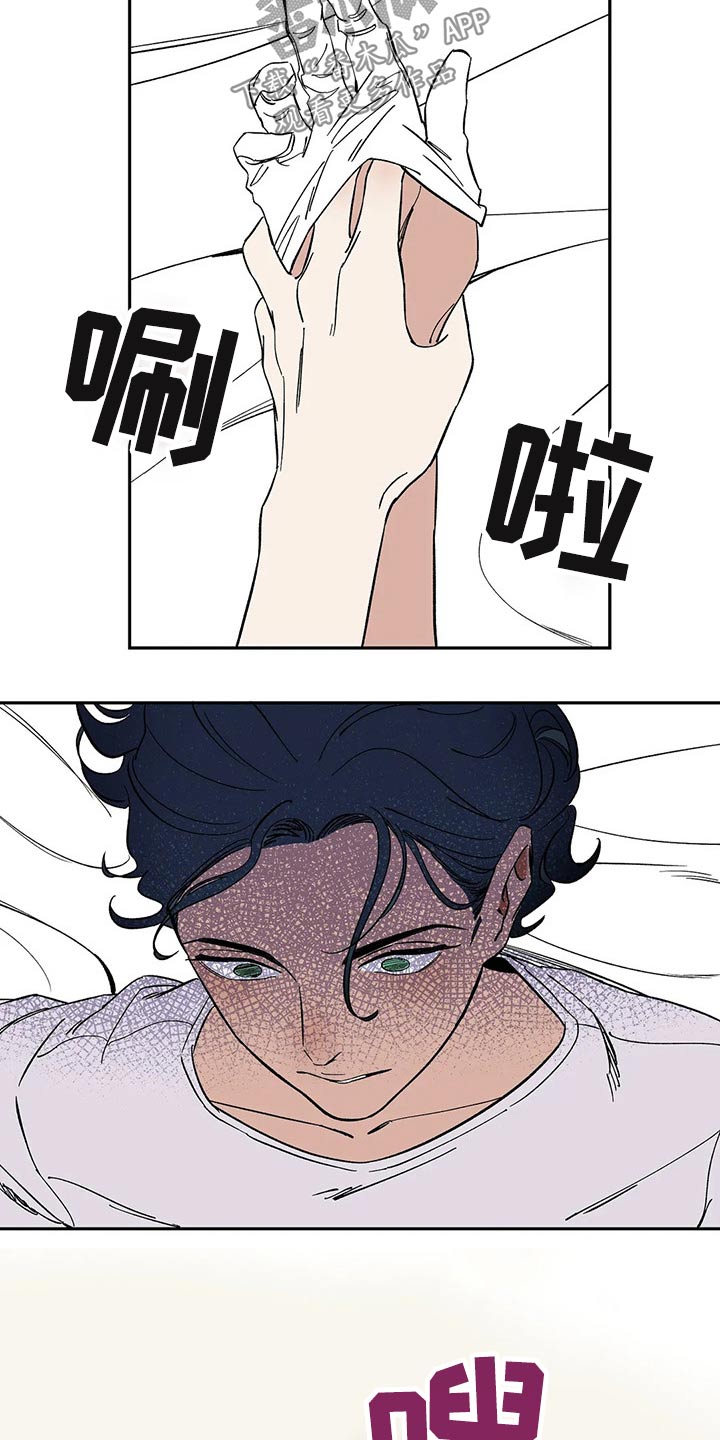第23章：白手套3