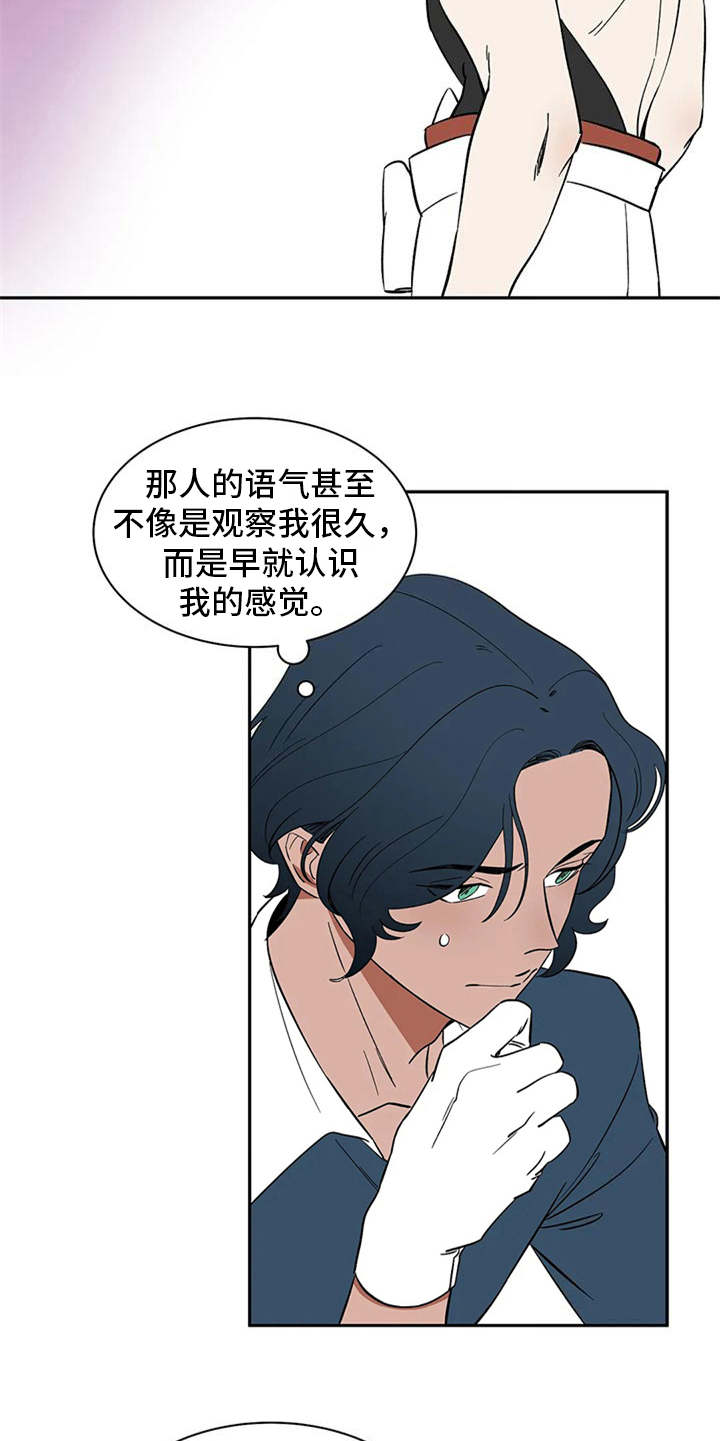 第13章：求助17