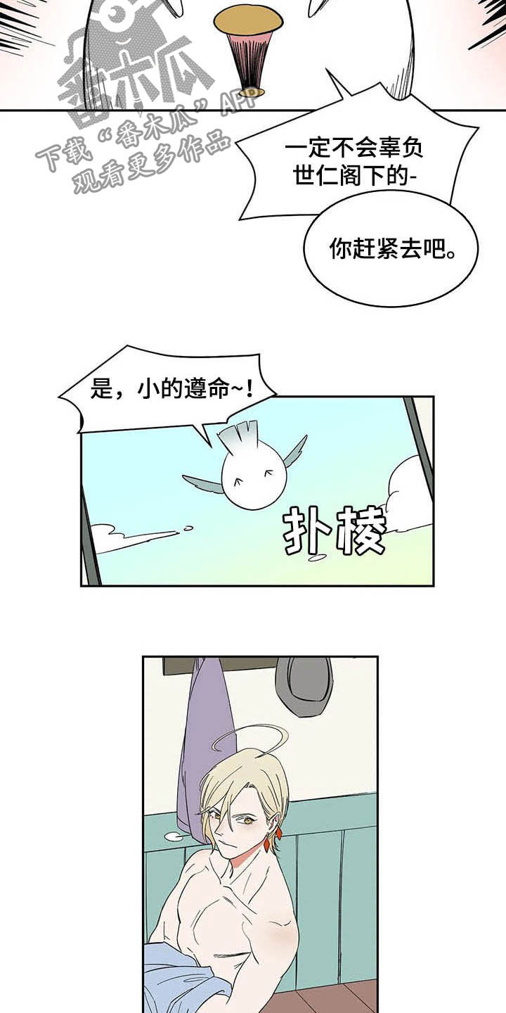 第19章：只有我们两个1