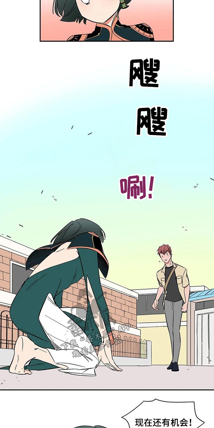 第34章：男孩5