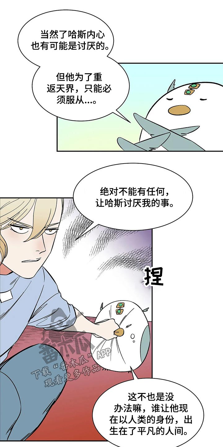 第25章：命令8
