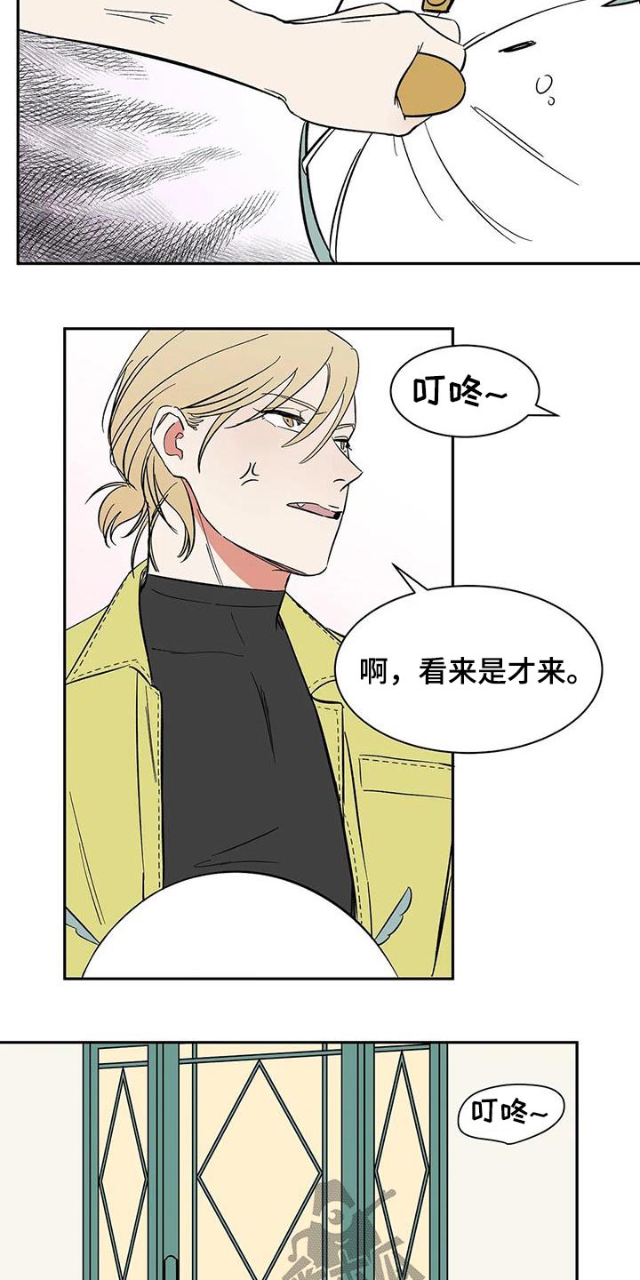 第78章：【第二季】找他8