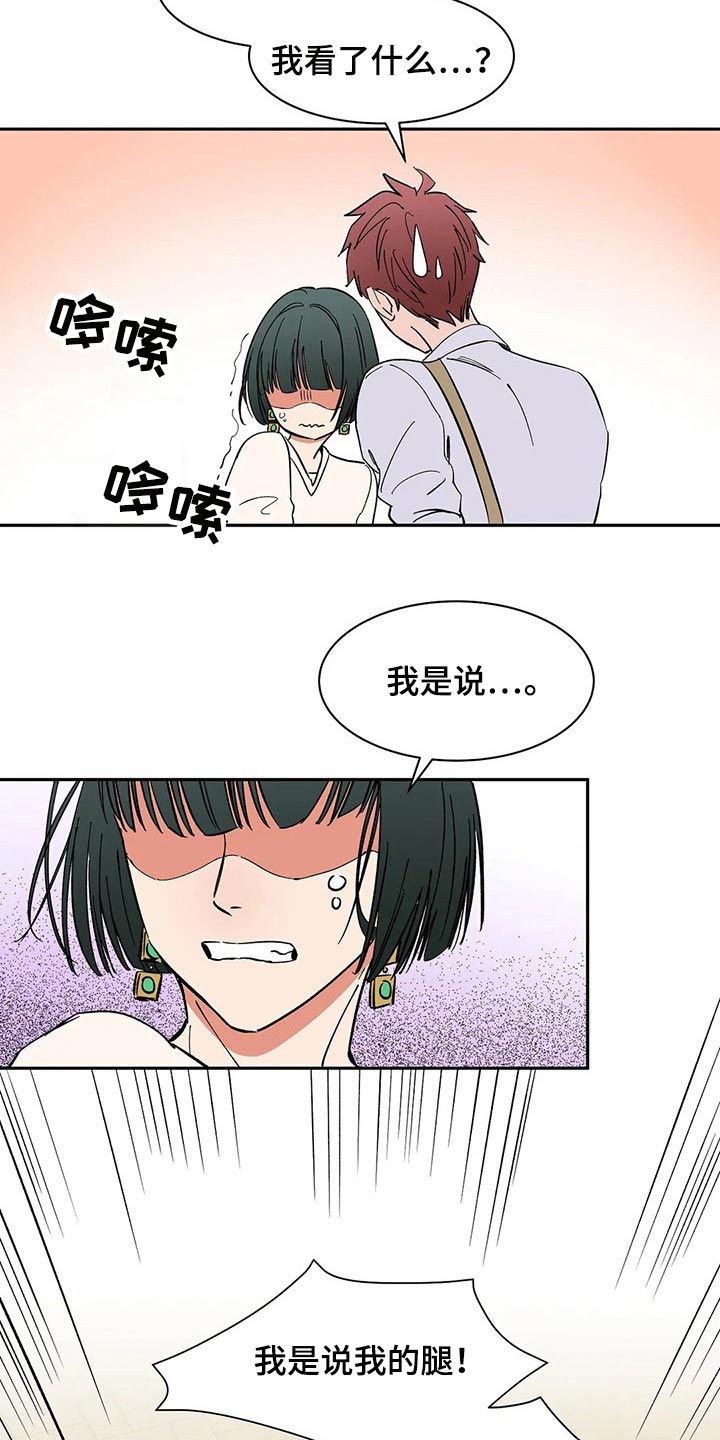 第47章：协议9