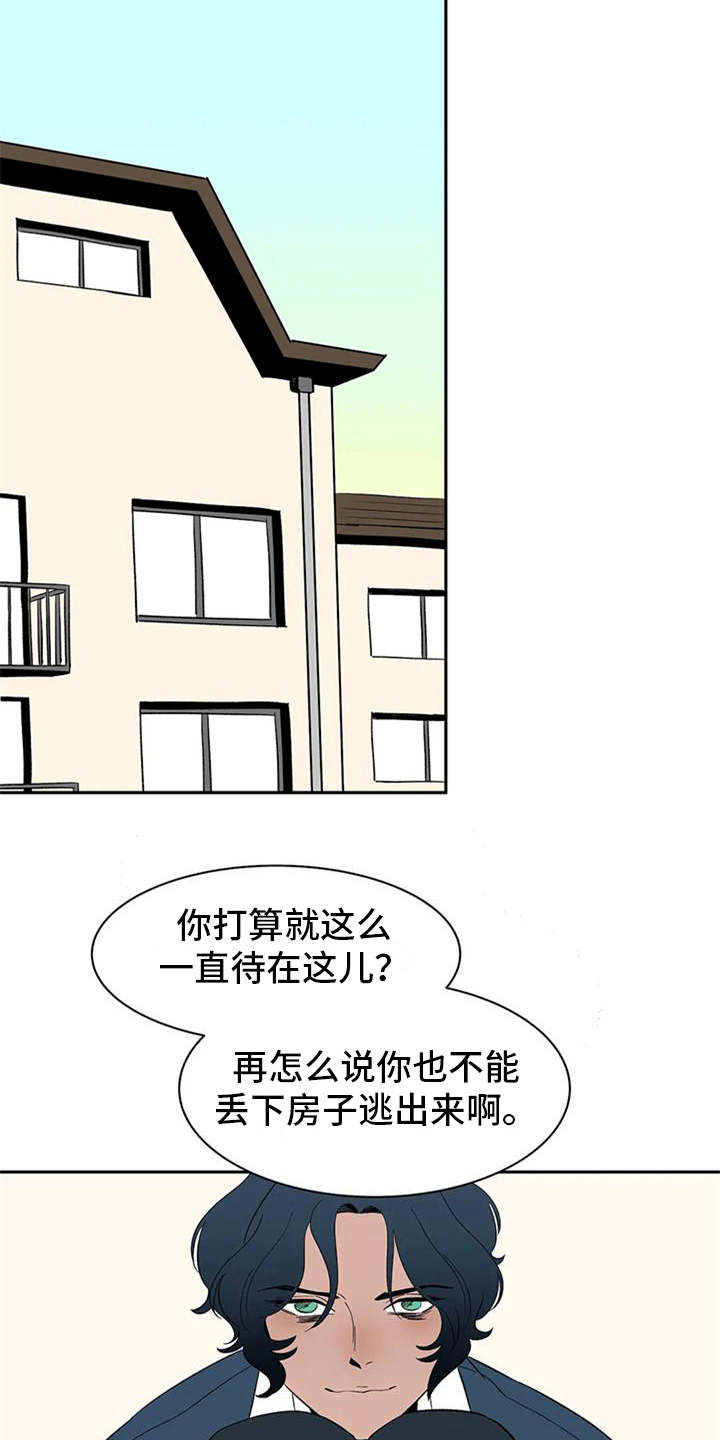 第13章：求助10