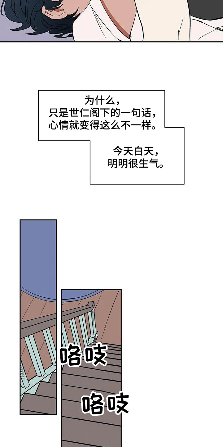 第83章：【第二季】允许11