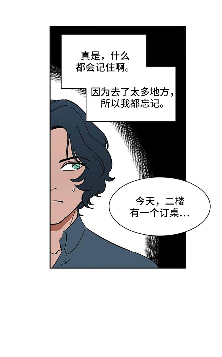 第85章：【第二季】早点走18