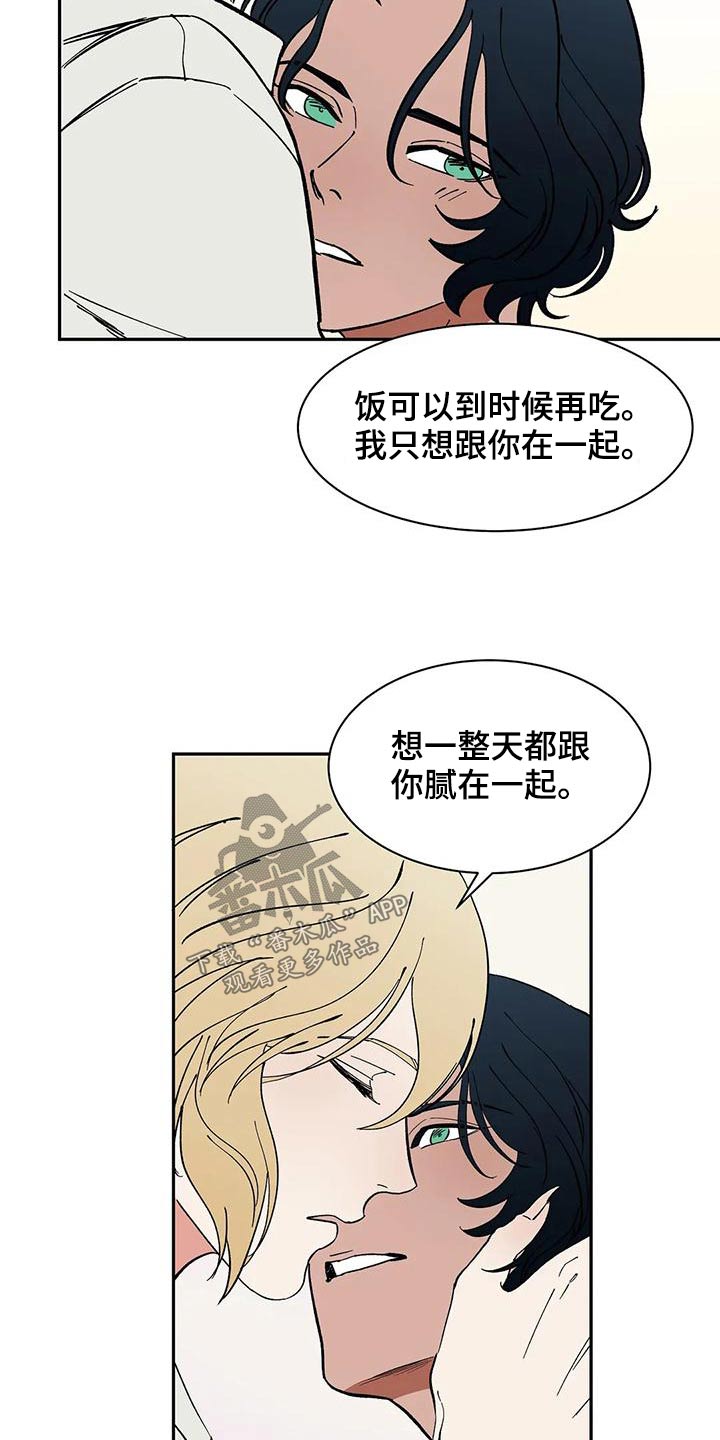 第59章：【第二季】母亲19