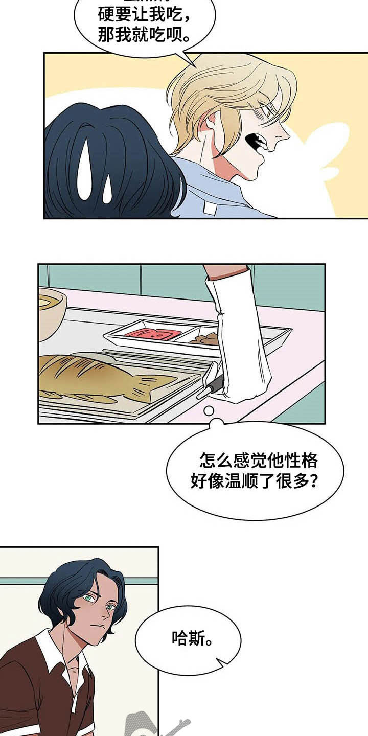 第19章：只有我们两个10