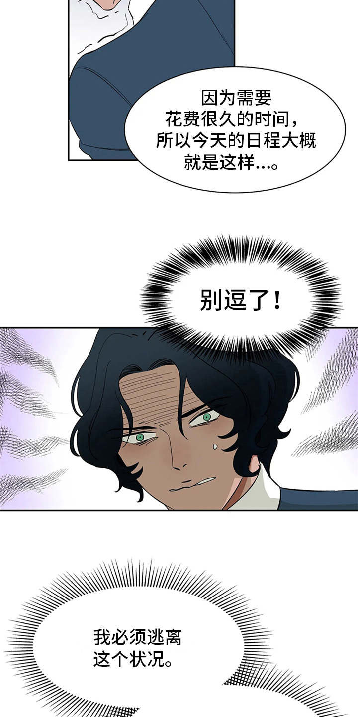 第10章：解释15