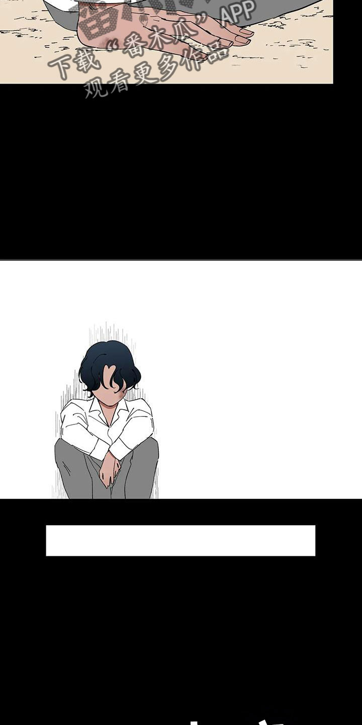 第84章：【第二季】摔了一下6