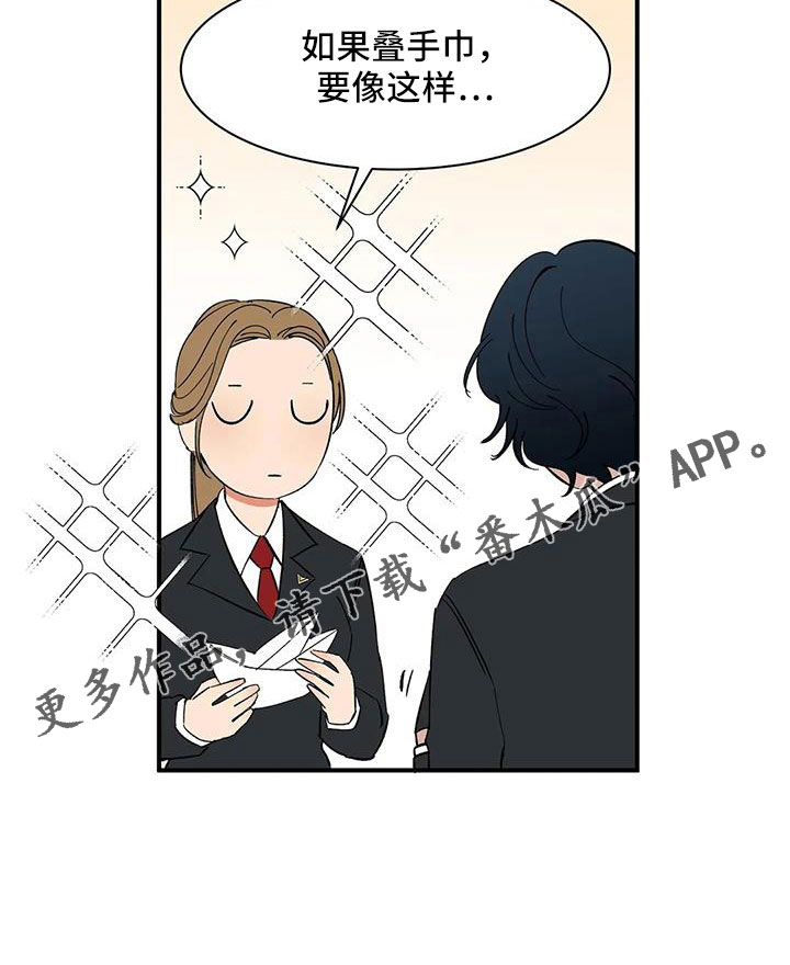 第86章：【第二季】一起努力吧8