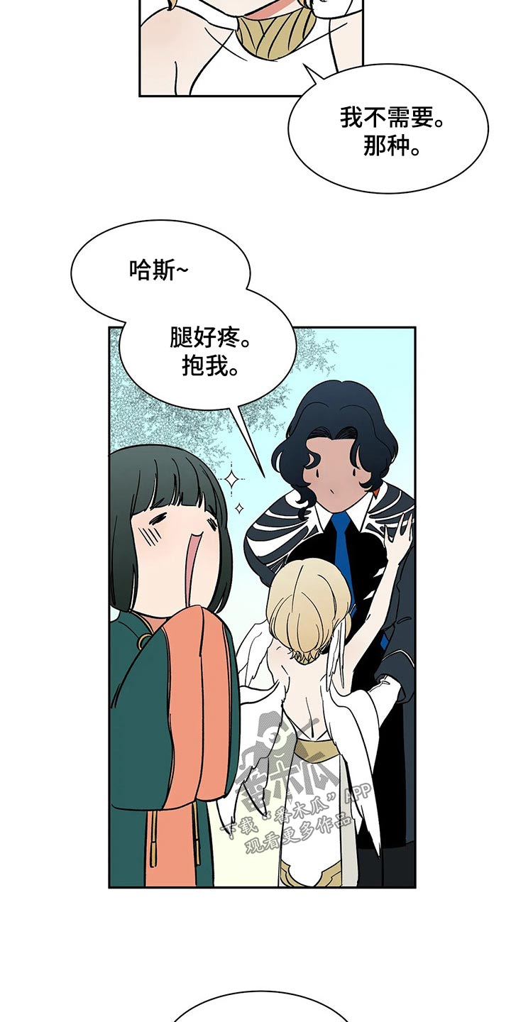 第56章：【第二季】担心什么4