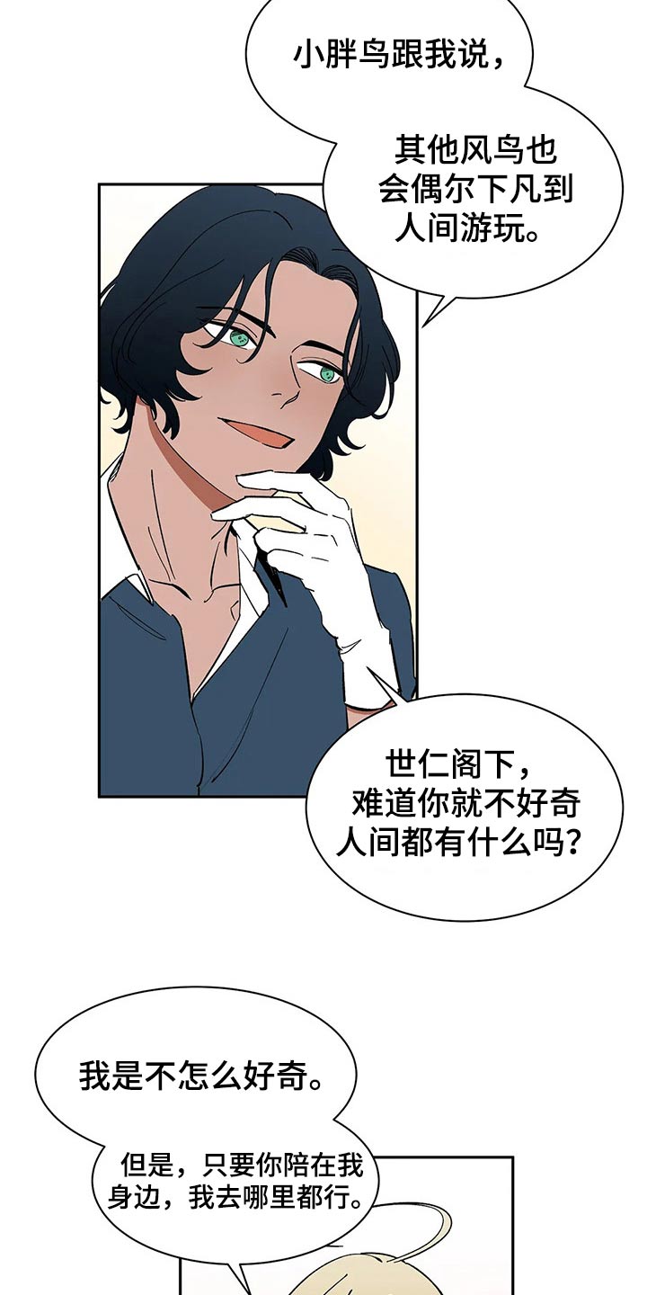第50章：没有回忆10
