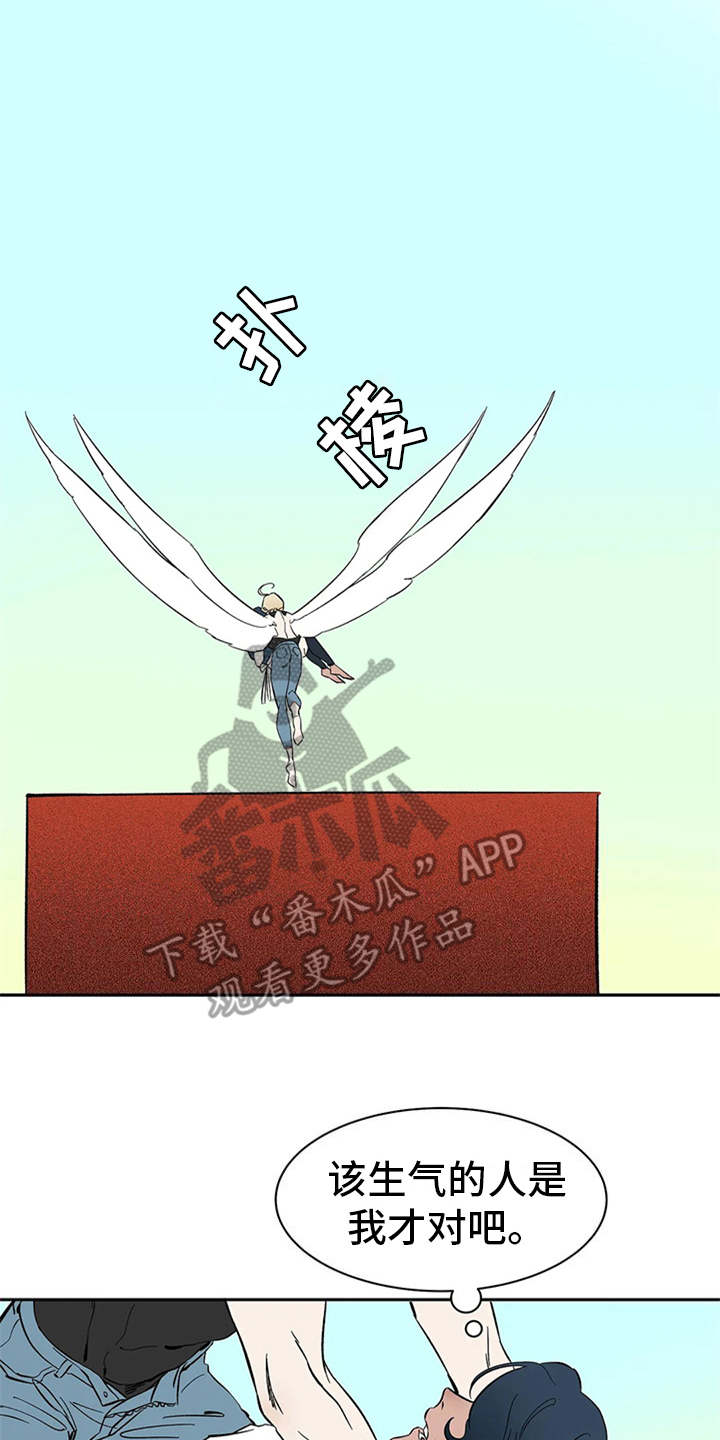 第15章：妥协1