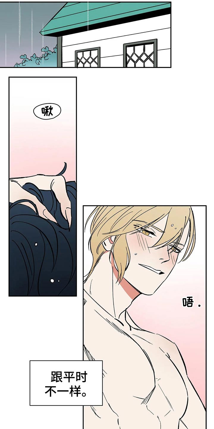 第55章：【番外】喜欢12
