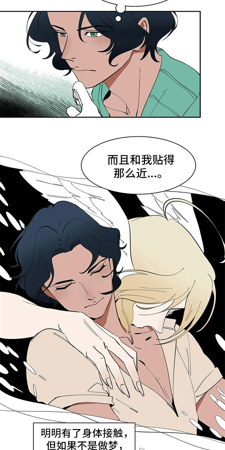 第4章：噩梦14