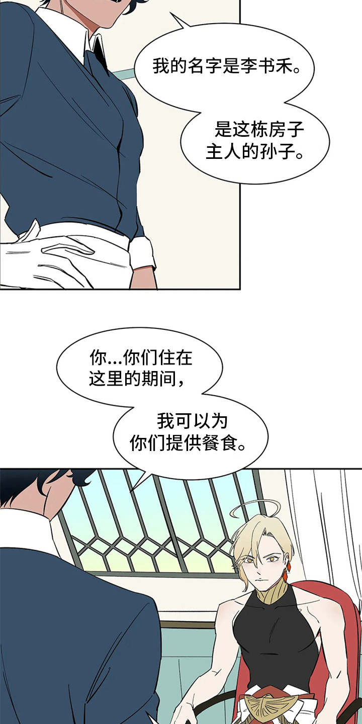 第10章：解释7