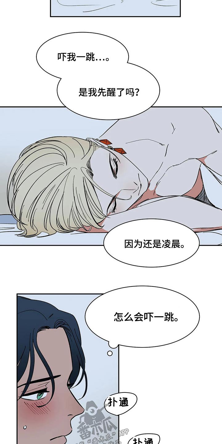 第43章：不确定11