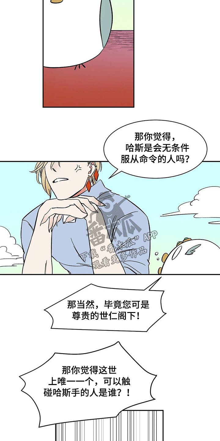 第25章：命令4