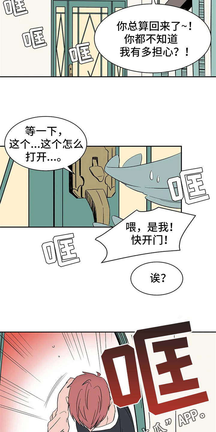第16章：自由翱翔3