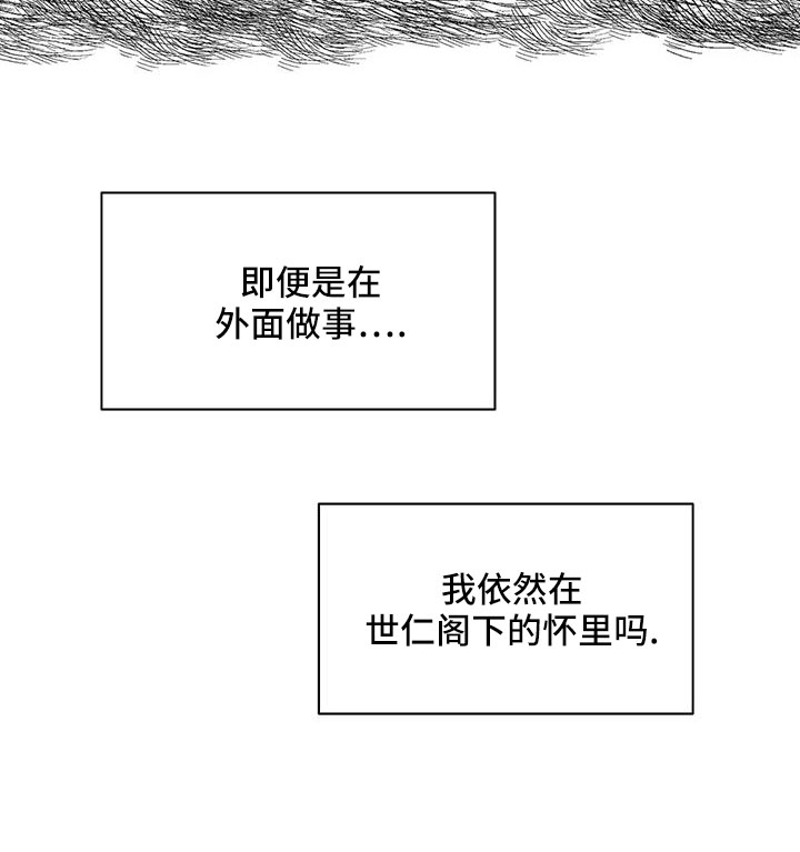 第99章：【第二季】不舒服的感觉26