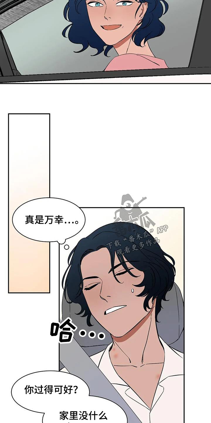 第80章：【第二季】特别11