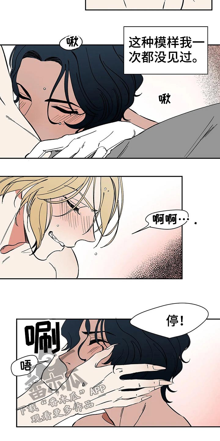 第55章：【番外】喜欢13