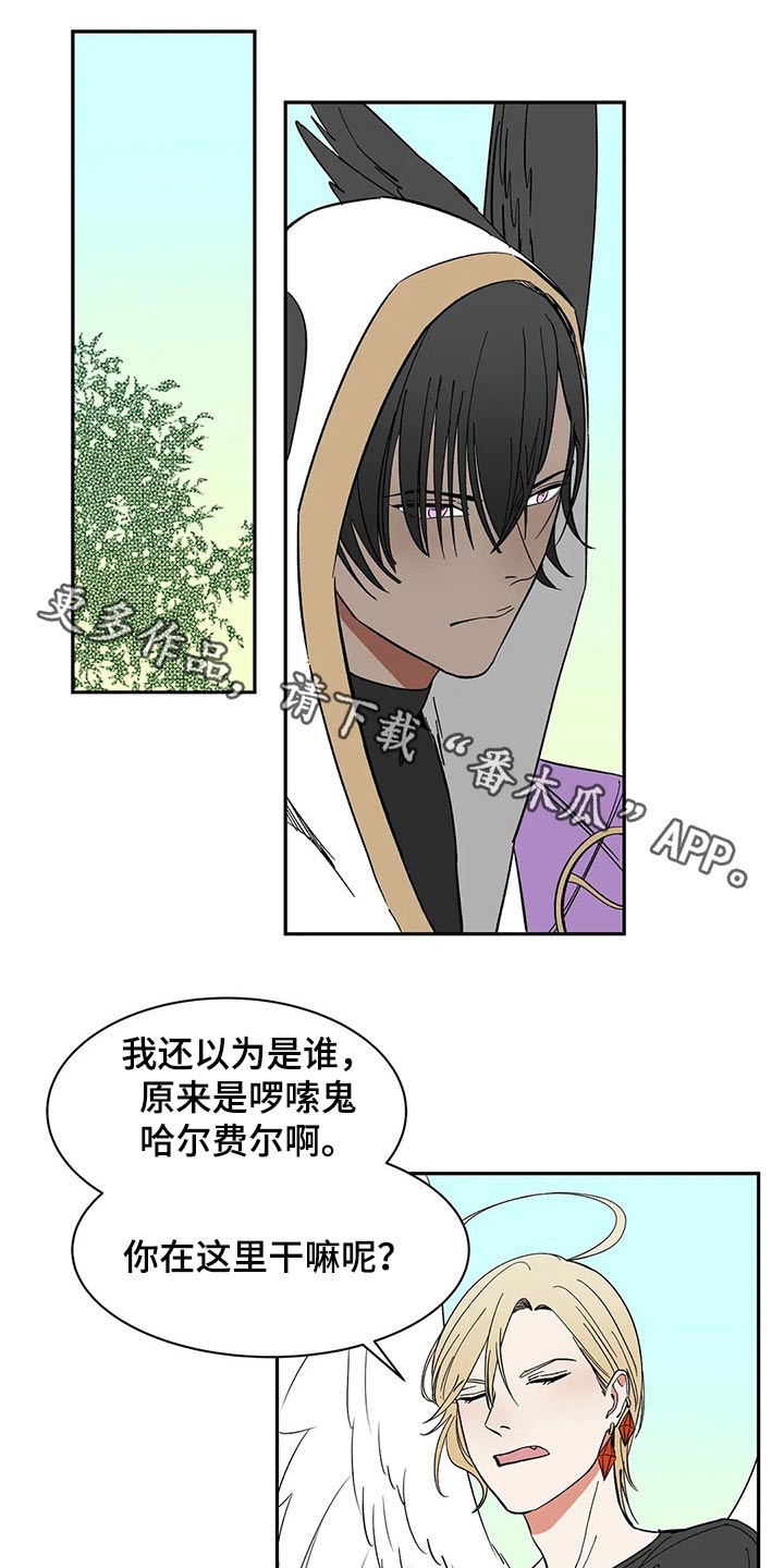 第45章：分身13