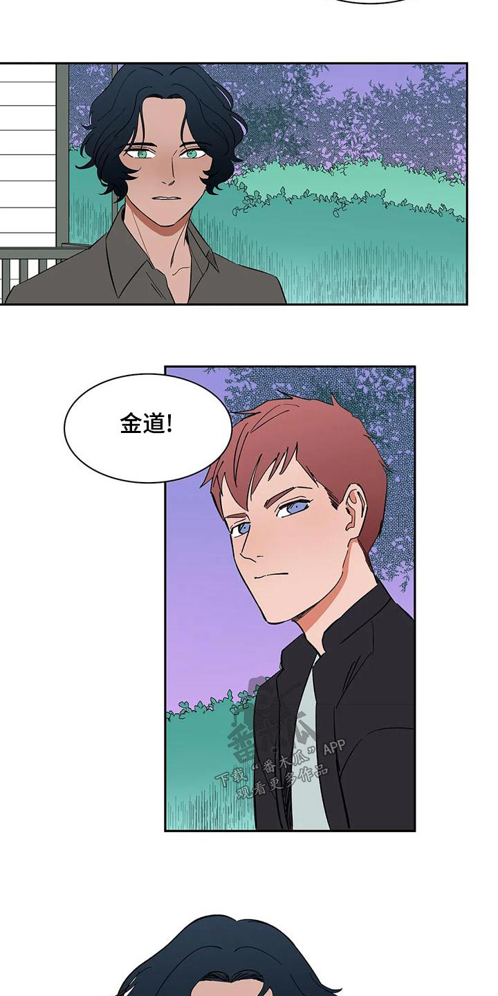 第71章：【第二季】上班10