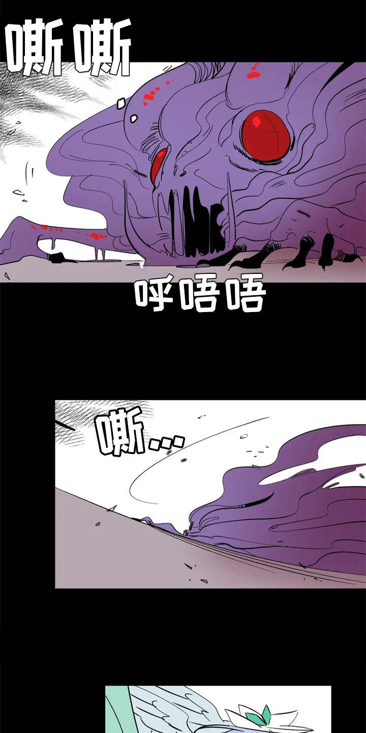 第2章：惩罚6