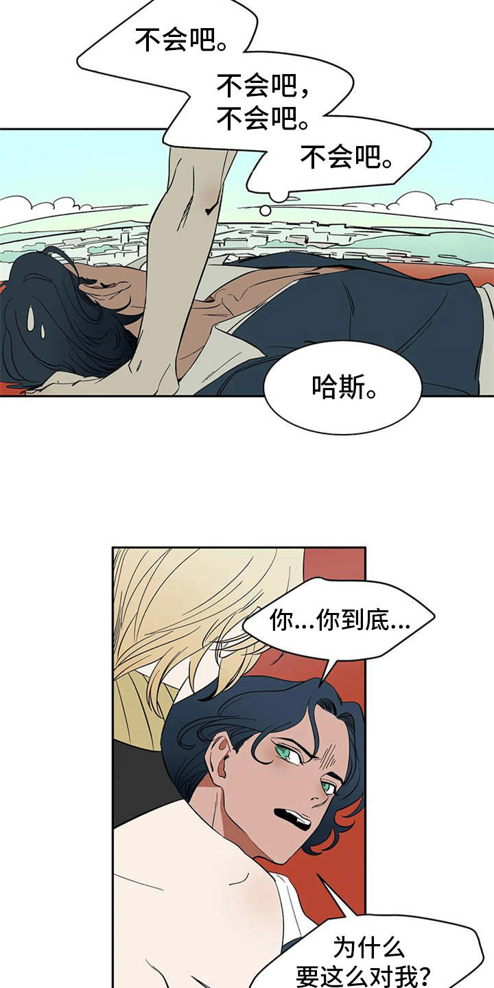 第15章：妥协4