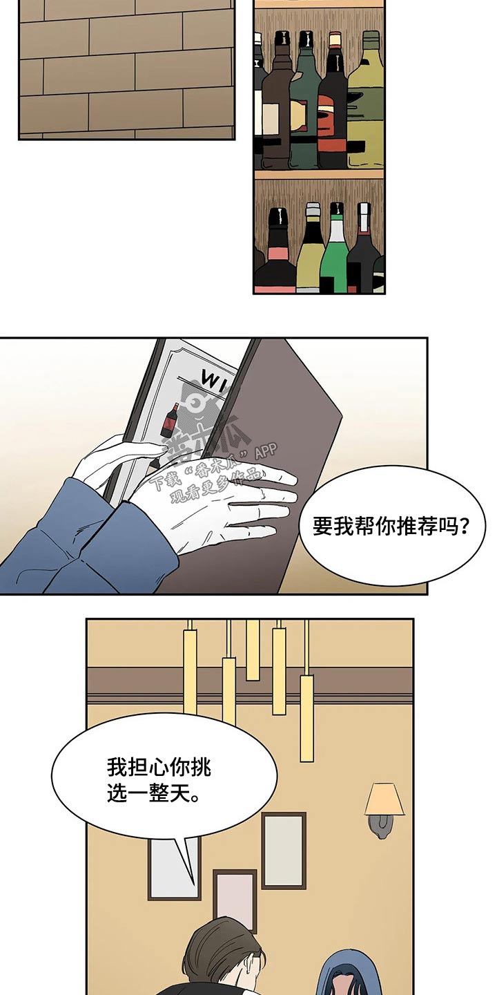 第43章：不确定2