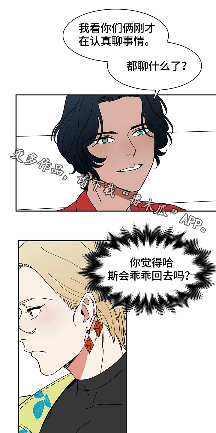 第52章：表扬0
