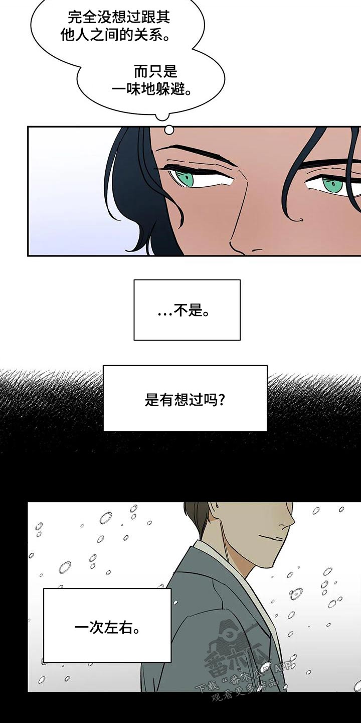 第62章：【第二季】回复8