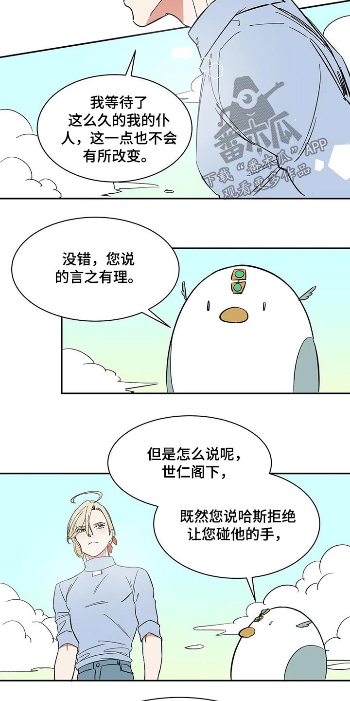 第25章：命令11