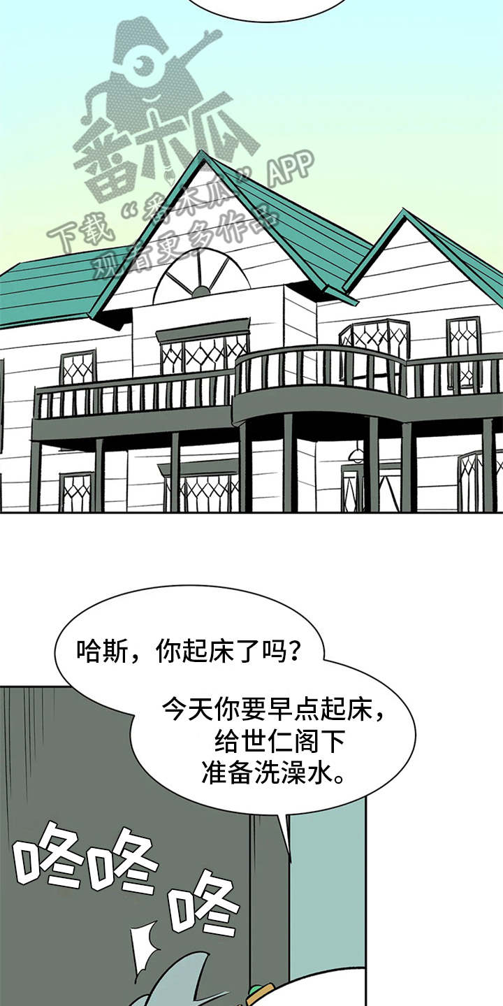 第12章：不见了14