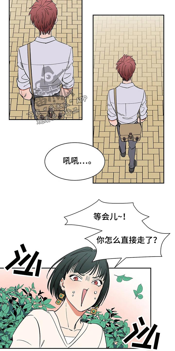 第47章：协议2