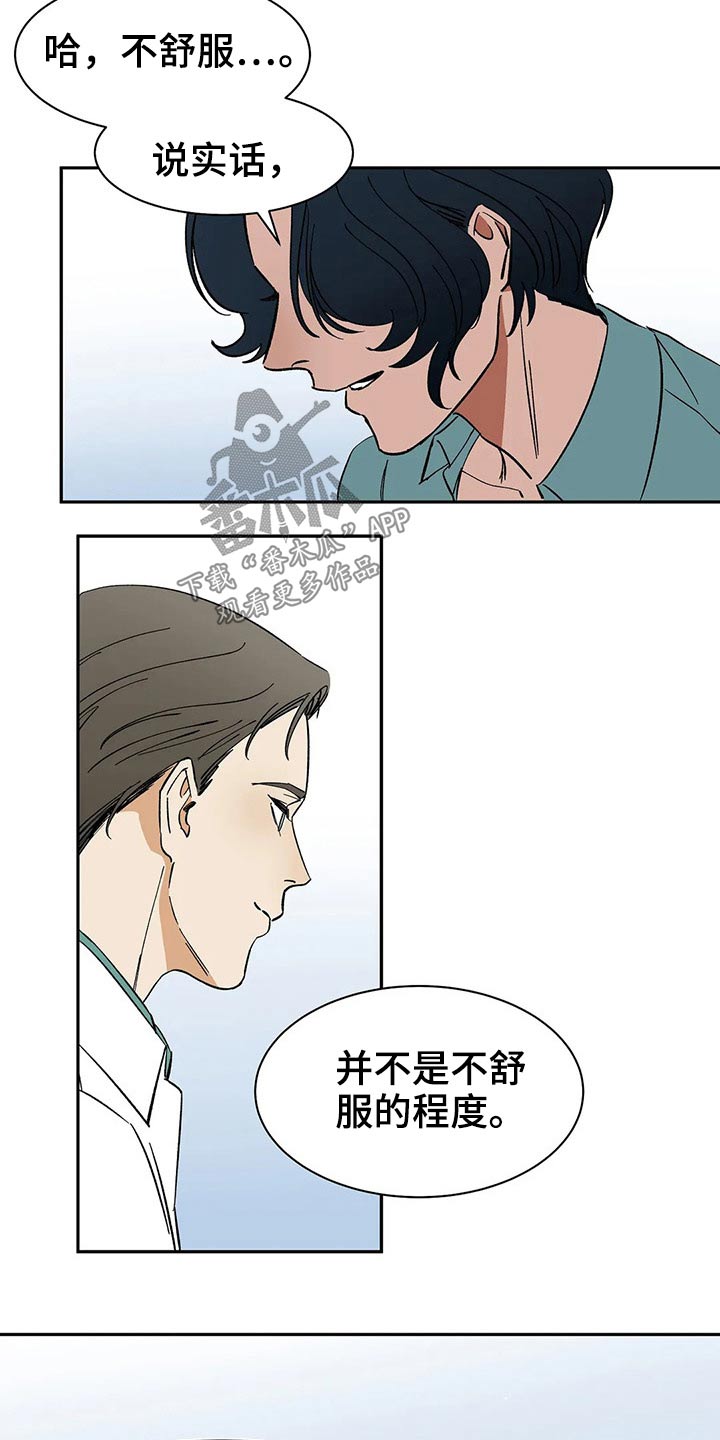 第41章：提议18