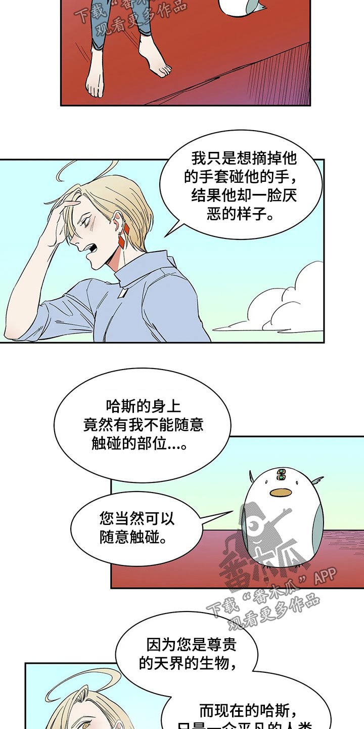 第25章：命令6