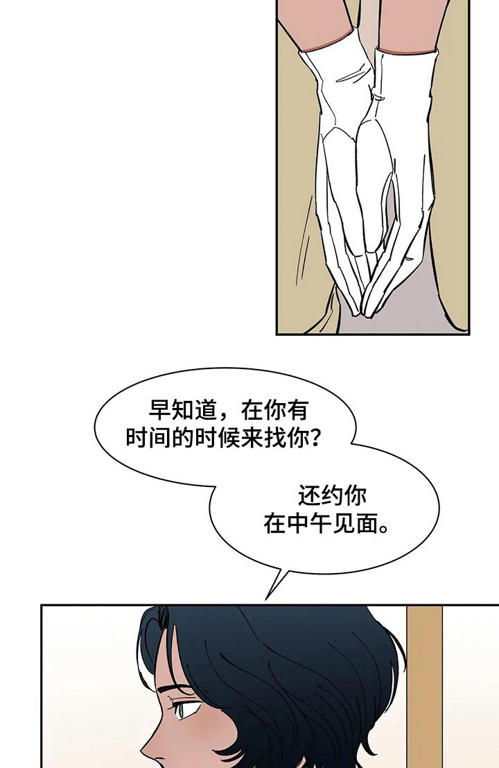 第44章：太忙了12