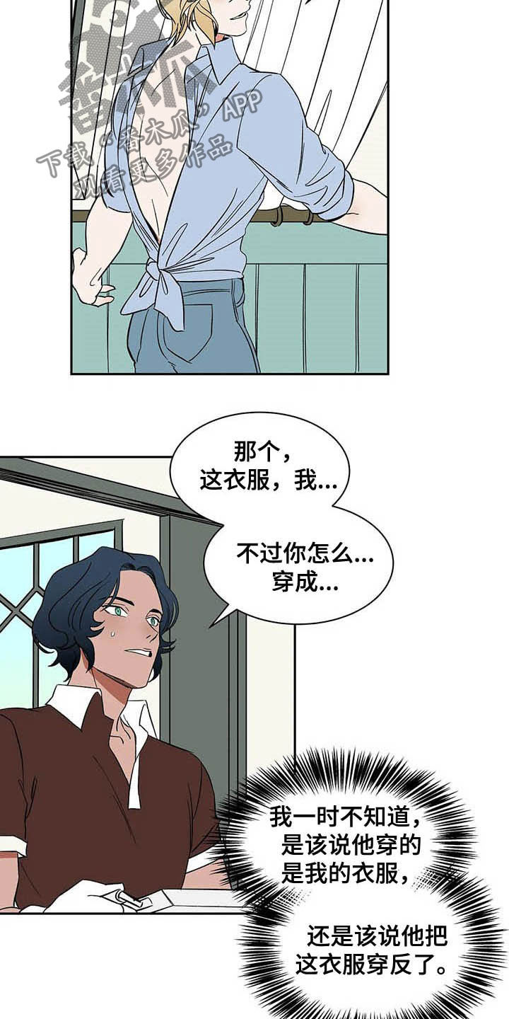 第19章：只有我们两个4