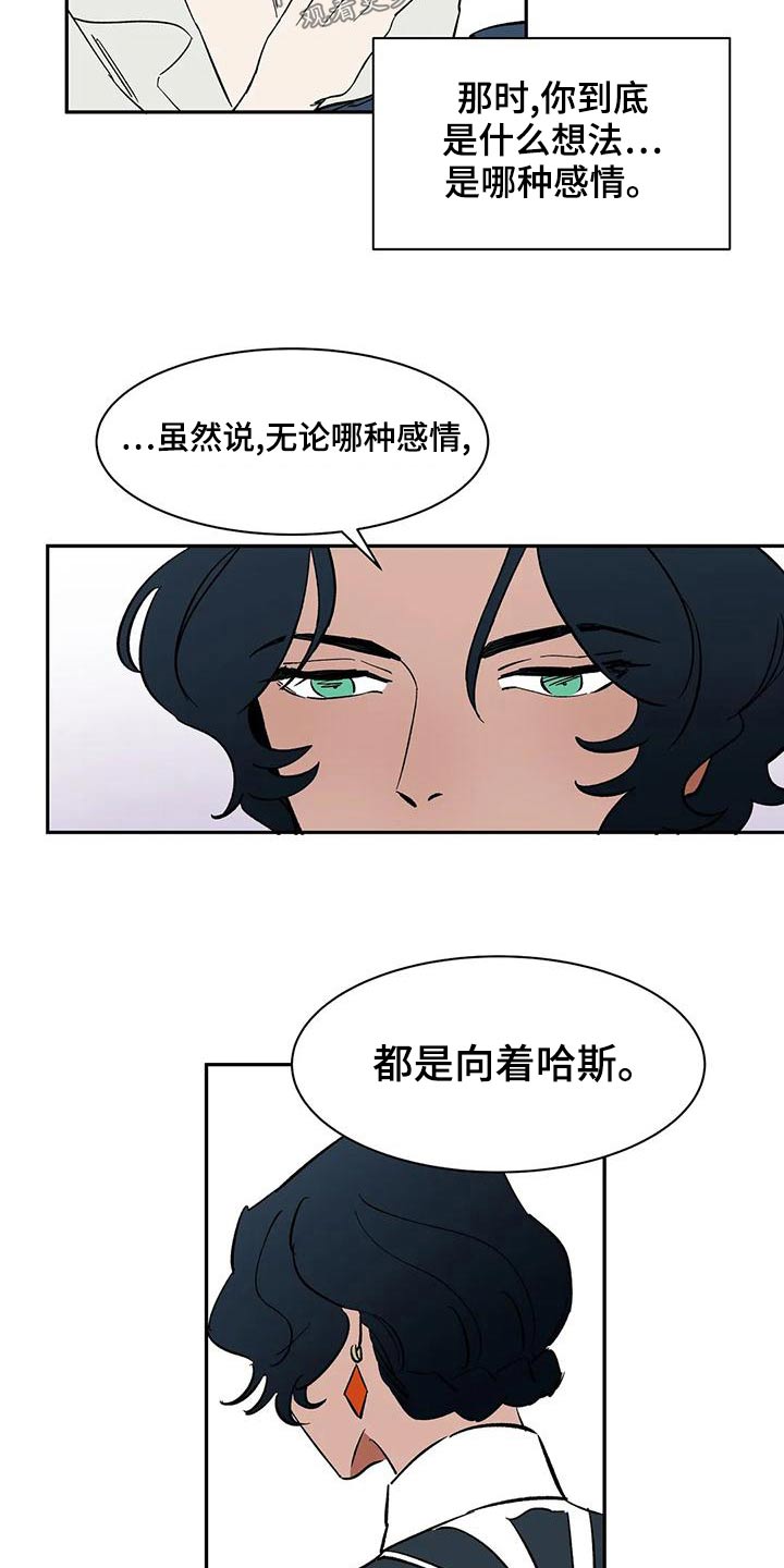 第59章：【第二季】母亲24